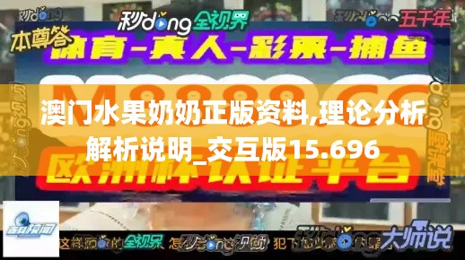 草间求活 第4页