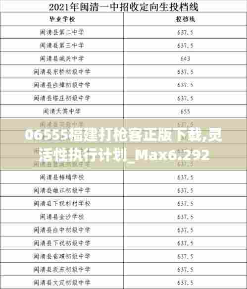 千娇百媚 第6页