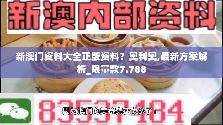 美轮美奂 第4页