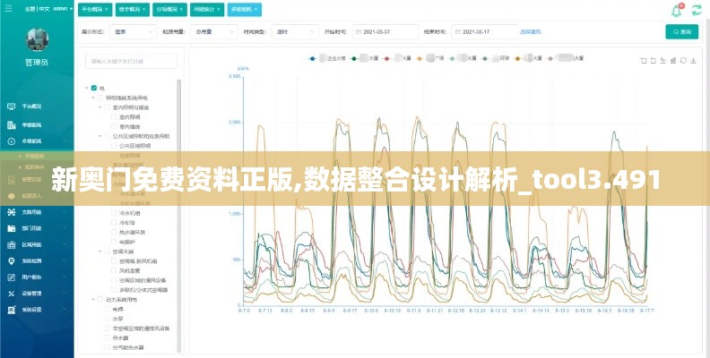 自由自在 第4页
