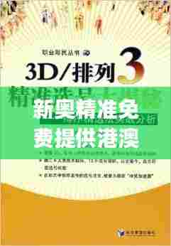 木乾鸟栖 第4页