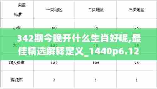 风韵犹存 第4页