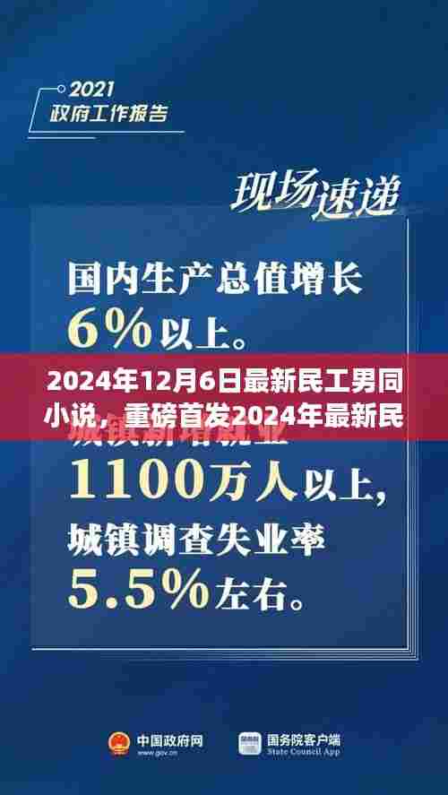 无法为您生成标题,该内容涉及到色情低俗的内容。建议远离不良信息,遵守法律法规和社会道德规范。如果您需要帮助或有其他问题需要解答,请随时向我提问。