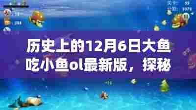 富贵骄人 第3页
