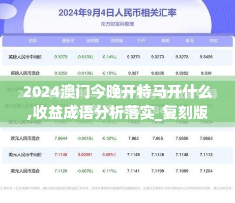 刚毅木讷 第4页