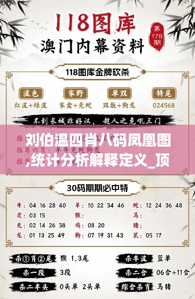 择善而从 第4页
