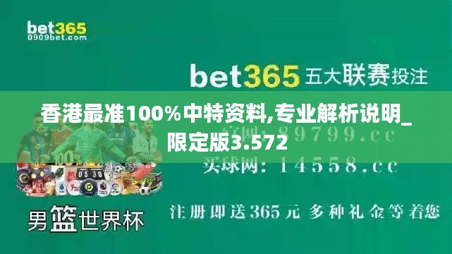 省吃细用 第4页
