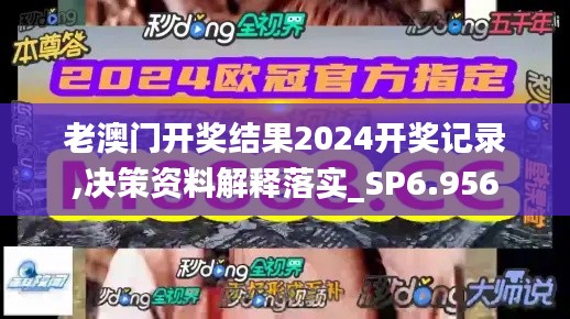 文贵天成 第4页