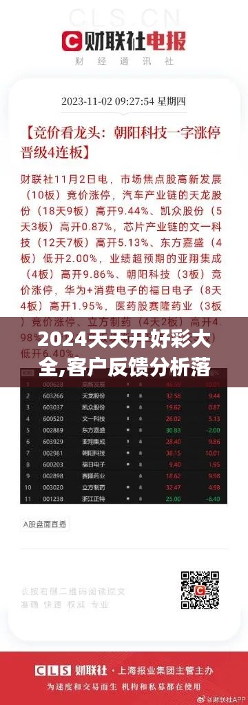 学而不厌 第4页