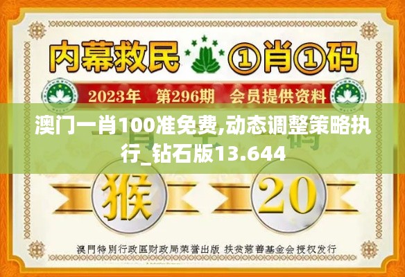 不知不觉 第4页