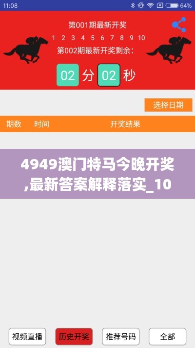 灰飞湮灭 第3页