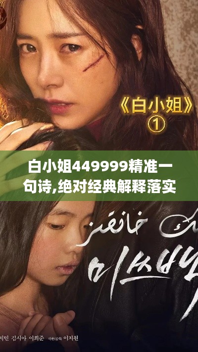 开张圣听 第4页