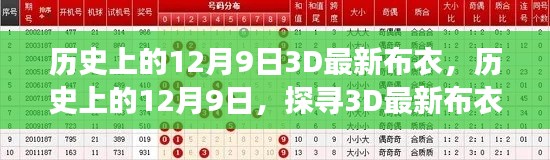 一本正经 第4页