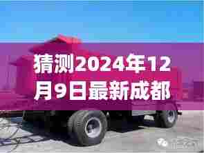 草草了事 第3页