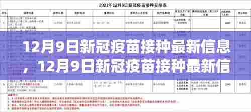 眉开眼笑 第4页