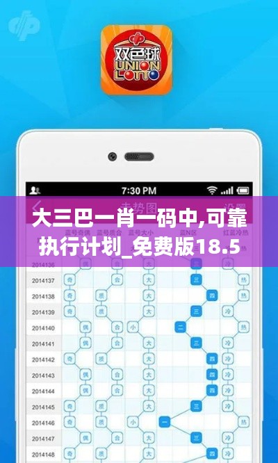 棒打出头鸟 第5页