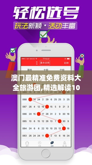 白璧无瑕 第4页