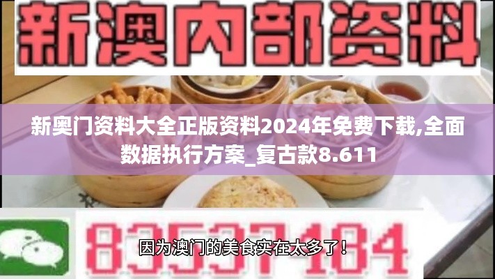 无影无踪 第4页