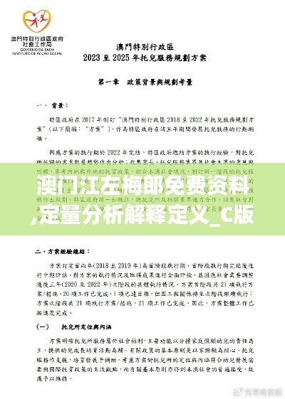 片口张舌 第3页