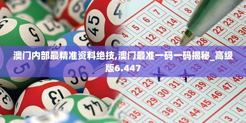风流倜傥 第3页