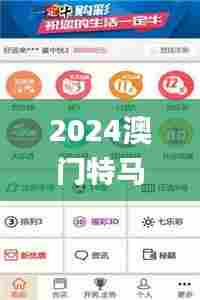 群雌粥粥 第4页