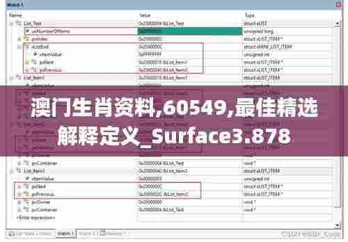 澳门生肖资料,60549,最佳精选解释定义_Surface3.878