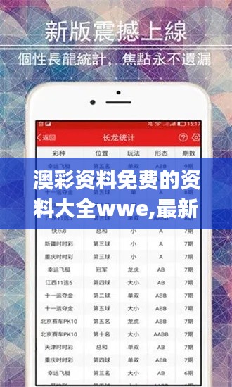 徙宅忘妻 第4页