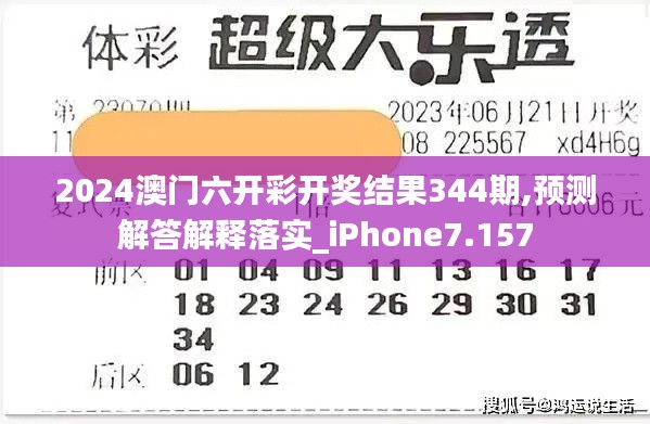 如翚斯飞 第4页