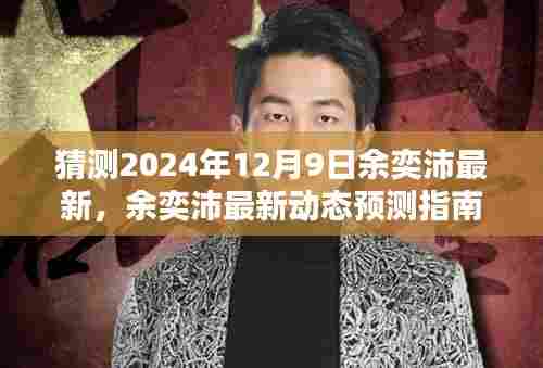 张弛不定 第4页