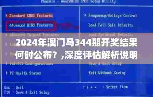 鸟之将死 第3页