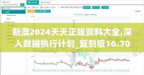 为民请命 第3页