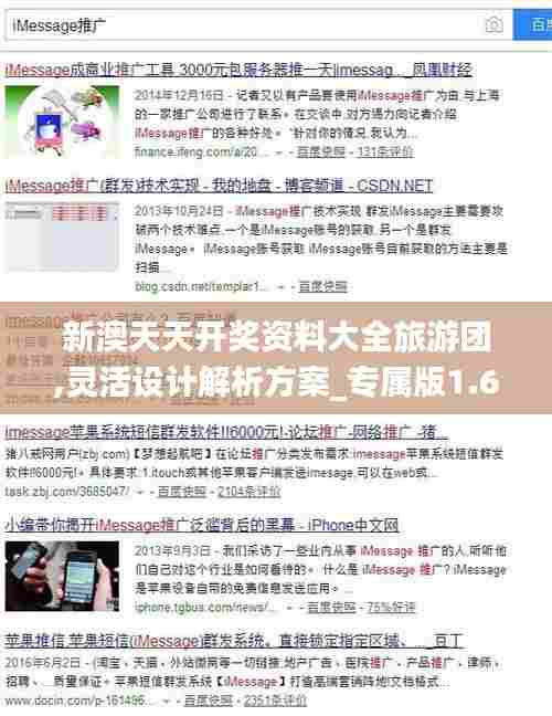 千辛万苦 第2页
