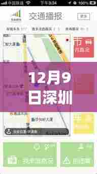读书三到 第3页