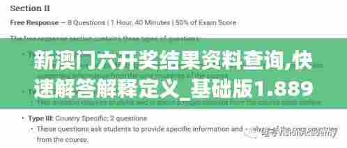 毛手毛脚 第4页