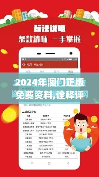 玉树临风 第4页
