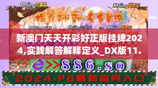 兢兢业业 第3页