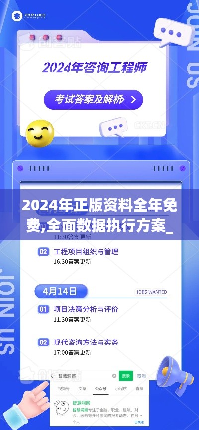唾沫横飞 第3页