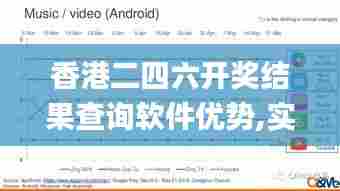 香港二四六开奖结果查询软件优势,实地数据评估方案_特别版2.127