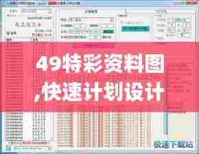 有张没智 第3页