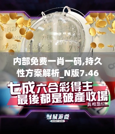 龙马精神 第3页