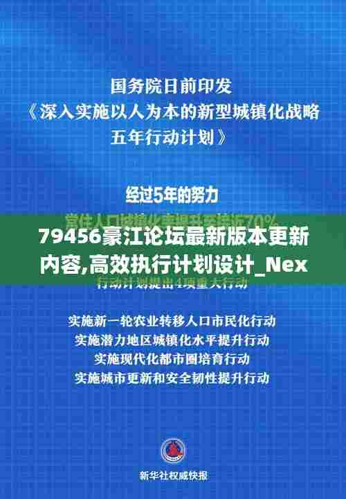 云烟 第4页