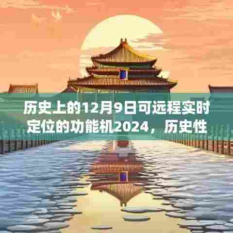 一丝不苟 第4页