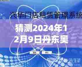 还醇返朴 第4页