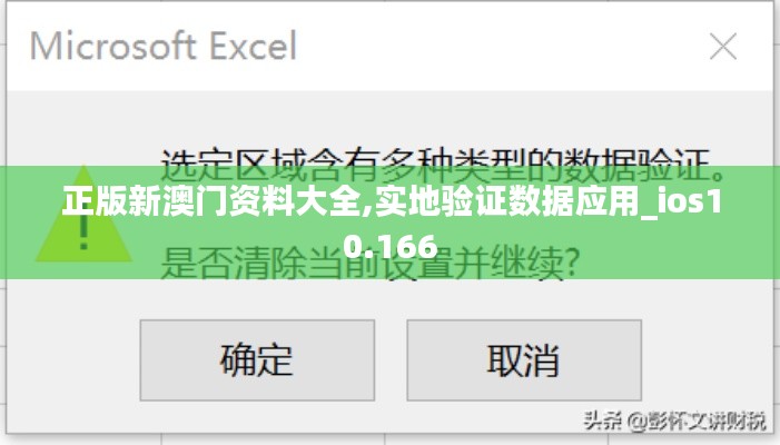 声如洪钟 第3页
