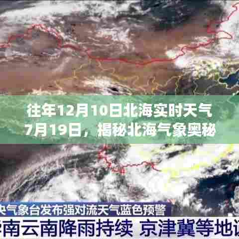 大惊失色 第4页