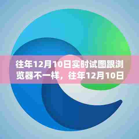 难得可贵 第4页