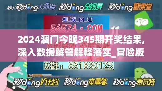 神采奕奕 第3页