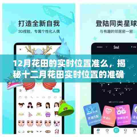 美如冠玉 第3页