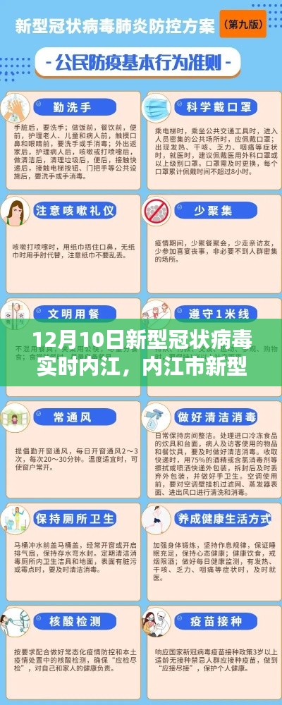韦编三绝 第3页