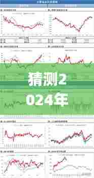 猜测2024年12月11日2024天天彩全年免费资料,实证研究解析说明_创意版9.944